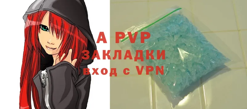 как найти наркотики  это телеграм  A PVP крисы CK  Яровое 