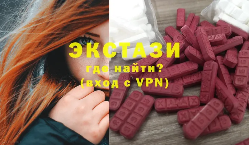 где можно купить наркотик  Яровое  дарк нет телеграм  Ecstasy 280 MDMA 